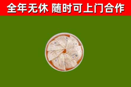 河池回收燕窝