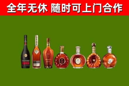 河池回收洋酒