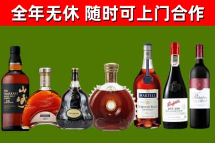 河池回收红酒