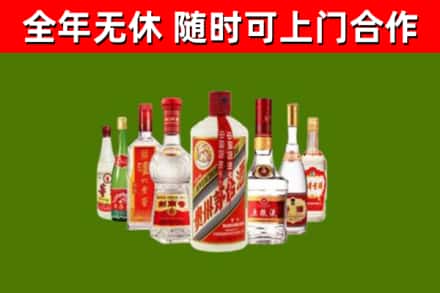 河池回收名酒