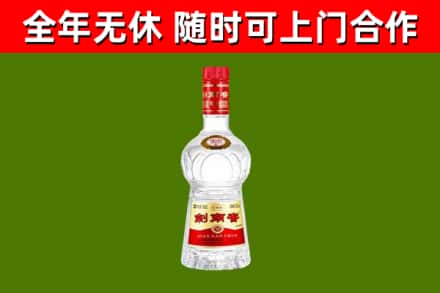 河池回收剑南春
