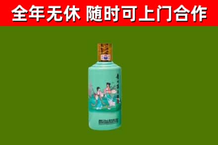 河池回收节气茅台酒
