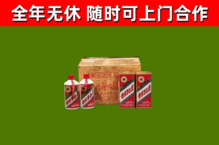 河池回收老茅台酒
