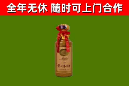 河池回收30年茅台酒