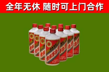 河池回收五星茅台酒