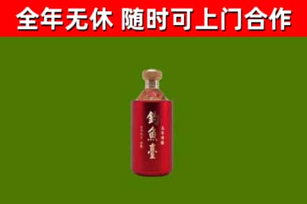 河池烟酒回收钓鱼台.jpg