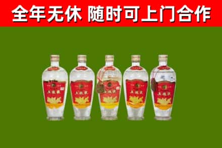 河池烟酒回收公斤五粮液.jpg