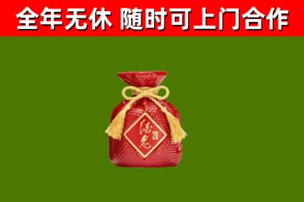 河池回收酒鬼酒