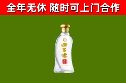 河池回收口子窖