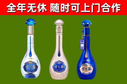 河池回收梦之蓝