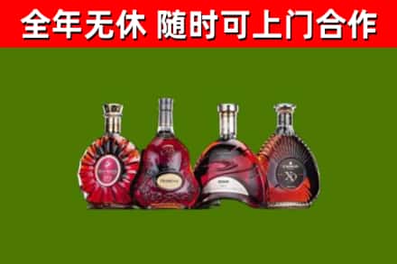 河池烟酒回收洋酒.jpg