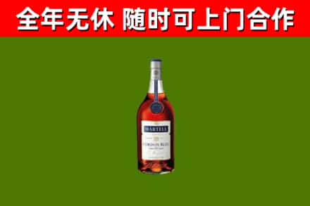 河池烟酒回收马爹利蓝带洋酒.jpg