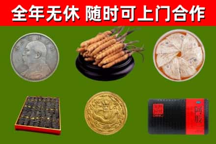 河池回收礼品